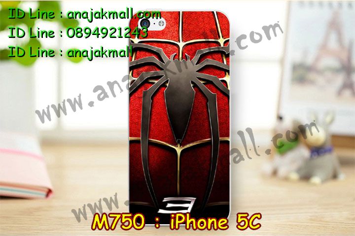 Anajak Mall ขายเคสมือถือ, หน้ากาก, ซองมือถือ, กรอบมือถือ, เคสมือถือ iPhone, case iPhone, หน้ากาก,เคส iPhone 5, เคสไอโฟน 5, case iPhone 5, เคสหนัง iPhone5, หน้ากากหนัง iPhone 5, กรอบมือถือ iPhone5, เคสมือถือ iPhone4S, ipad2, ipad3, ipad mini, เคส ipad mini, กรอบ ipad mini, หน้ากาก ipad mini, เคส ipad2, เคส ipad3, case ipad2, case ipad3, case iphone5, case iphone4, case iphone4s, case ipad mini, case mobile iphone5, case mobile iphone4, กรอบมือถือ iphone5, กรอบมือถือ iphone4, กรอบมือถือiphone4s,  เคสหนังอย่างดี iphone5, เคสหนัง ipad mini, ipad mini เคสหนังอย่างดี, เคสนิ่ม iphone5, เคสนิ่ม iphone4, เคสนิ่ม iphone4s, หมอนวางไอแพด, หมอนรอง iPad, หมอนรอง iPad ในรถ, หมอนวางไอแพดในรถ, iPad Mini, case iPad mini, เคส ipad mini, กรอบ ipad mini, หน้ากาก ipad mini, เคสไอแพดมินิพร้อมคีย์บอร์ด, เคสซิลิโคน iPhone, เคสซิลิโคน iPad Mini, ปากกา Stylus Touch 2 in 1, ปากกาสำหรับ ipad,จุกเสียบโทรศัพท์,จุกเสียบกันฝุ่น,จุกเสียบโทรศัพท์ลายการ์ตูน, ปากกาสำหรับ iphone, เคสพิมพ์ลาย iphone4s, เคสพิมพ์ลาย iphone4, เคสพิมพ์ลาย iphone5, หน้ากาก iphone4, หน้ากาก iphone5, ซอง iphone4, ซอง iphone5, เคสแข็ง iphone4, เคสแข็ง iphone4s, เคสแข็ง iphone5, hard case iphone4, hard case iphone4s, hard case iphone5, ซองหนังมือถือ iphone4, ซองหนังมือถือ iphone4s, ซองหนังมือถือ iphone5, ซองหนังมือถือ iphone, กรอบมือถือ iphone4, กรอบมือถือ iphone4s, กรอบมือถือ iphone5, เคสหนังไดอารี่ iphone4, เคสหนังไดอารี่ iphone4s, เคสหนังไดอารี่ iphone5, เคสหนังฝาพับ iphone4, เคสหนังฝาพับ iphone4s, เคสหนังฝาพับ iphone5, เคสมือถือพิมพ์ลาย iphone4, เคสมือถือพิมพ์ลาย iphone4s, เคสมือถือพิมพ์ลาย iphone5, เคสพิมพ์ลายราคาถูก iphone4, เคสพิมพ์ลายราคาถูก iphone4s, เคสพิมพ์ลายราคาถูก iphone5, เคสมือถือหนังลายการ์ตูน iphone4, เคสมือถือหนังลายการ์ตูน iphone4s, เคสมือถือหนังลายการ์ตูน iphone5,  colorfull iphone4, colorfull iphone4s, colorfull iphone5, ซิลิโคนเคส iphone4, ซิลิโคนเคส iphone4s, ซิลิโคนเคส iphone5, เคสไอโฟน 4, เคสไอโฟน 4s, เคสไอโฟน 5, เคสหนังไอโฟน 4, เคสหนังไอโฟน 4s, เคสหนังไอโฟน 5, case TPU iphone 4, case TPU 4s, case TPU 5,  soft case iphone4, soft case iphone4s, soft case iphone5, เคสตุ๊กตาไอโฟน 4, เคสตุ๊กตาไอโฟน 4s, เคสตุ๊กตาไอโฟน 5, เคส iphone4 แบบฝาพับ, เคส iphone4s แบบฝาพับ, เคส iphone4 แบบฝาพับ, เคส iphone4 ฝาพับลายการ์ตูน, เคส iphone4s ฝาพับลายการ์ตูน, เคส iphone5 ฝาพับลายการ์ตูน, เคส iphone4 ฝาพับสุดหรู, เคส iphone4s ฝาพับสุดหรู, เคส iphone5 ฝาพับสุดหรู, เคส iphone4 ไดอารี่สุดหรู, เคส iphone4s ไดอารี่สุดหรู, เคส iphone5 ไดอารี่สุดหรู, จุกเสียบกันฝุ่น iphone4, จุกเสียบกันฝุ่น iphone4s, จุกเสียบกันฝุ่น iphone5, เคส iphone4 ดีไซต์แมวน้อยมีหาง, เคส iphone4s ดีไซต์แมวน้อยมีหาง, เคส iphone5 ดีไซต์แมวน้อยมีหาง, accessory iphone, accessory iphone4, accessory iphone5,  เคสกระเป๋า iphone4 , เคสกระเป๋า iphone4s , เคสกระเป๋า iphone5, อาณาจักรมอลล์ขายเคส iphone4, อาณาจักรมอลล์ขายเคส iphone4s, อาณาจักรมอลล์ขายเคส iphone5, อาณาจักรมอลล์ขายเคส iphone4 ราคาถูก, อาณาจักรมอลล์ขายเคส iphone4s ราคาถูก, อาณาจักรมอลล์ขายเคส iphone5 ราคาถูก, อาณาจักรมอลล์ขายเคสพิมพ์ลายคู่ iphone4 ราคาถูก, อาณาจักรมอลล์ขายเคสพิมพ์ลายคู่ iphone4s ราคาถูก, อาณาจักรมอลล์ขายเคสพิมพ์ลายคู่ iphone5 ราคาถูก, อาณาจักรมอลล์ขายเคส iphone4 ลายการ์ตูนราคาถูก, อาณาจักรมอลล์ขายเคสพิมพ์ iphone4s ลายการ์ตูนราคาถูก, อาณาจักรมอลล์ขายเคส iphone5 ลายการ์ตูนราคาถูก, อาณาจักรมอลล์ขายเคส iphone4 ติดตุ๊กตา, อาณาจักรมอลล์ขายเคสพิมพ์ iphone4s ติดตุ๊กตา, อาณาจักรมอลล์ขายเคส iphone5 ติดตุ๊กตา, อาณาจักรมอลล์ขายเคสซิลิโคนลายการ์ตูน iphone4, อาณาจักรมอลล์ขายเคสซิลิโคนลายการ์ตูน iphone4s , อาณาจักรมอลล์ขายเคสซิลิโคนลายการ์ตูน iphone5, อาณาจักรมอลล์ขายเคสหนังลายการ์ตูนแม่มดน้อย iphone4, อาณาจักรมอลล์ขายเคสหนังลายการ์ตูนแม่มดน้อย iphone4s , อาณาจักรมอลล์ขายเคสหนังลายการ์ตูนแม่มดน้อย iphone5, อาณาจักรมอลล์ขายเคส3D iphone4, อาณาจักรมอลล์ขายเคส3D iphone4s , อาณาจักรมอลล์ขายเคส3D iphone5,ขายส่งเคส iphone5, ขายส่งเคส iphone4, ขายส่งเคส iphone4s, ขายส่งเคส iphone, ขายส่งอุปกรณ์เสริม iphone,เคส iphone5 ราคาส่ง, เคส iphone4 ราคาส่ง, เคส iphone4s ราคาส่ง, เคส iphone ราคาส่ง, อุปกรณ์เสริม iphone ราคาส่ง, สายชาร์จแบต iphone ขายส่ง, เคส ipad mini ลายการ์ตูน, เคสหนัง ipad mini ลายการ์ตูน, เคสลายการ์ตูน ipad mini, เคสหนังลายการ์ตูน ipad mini, เคสหนังลายการ์ตูนหมุนได้ ipad mini, เคสหนังลายการ์ตูน ipad mini หมุนได้, เคส ipad mini smart cover, เคสหนัง smart cover ipad mini, เคสซิลิโคนการ์ตูน ipad mini, เคส ipad mini ซิลิโคนลายการ์ตูน